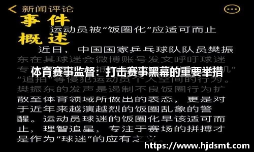 k1体育我国人均体育场地面积达3.11平方米